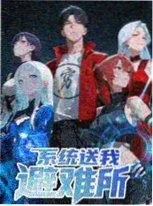 夜宵江湖 美食人文综艺海报