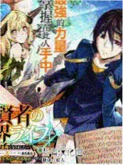 声音考古队 音乐人文综艺海报